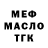 ТГК THC oil Minipeka