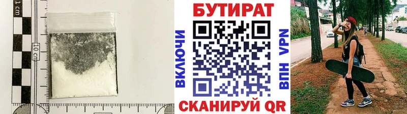 kraken онион  Щёкино  БУТИРАТ BDO  магазин   