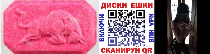 ЭКСТАЗИ Дубай  Щёкино 