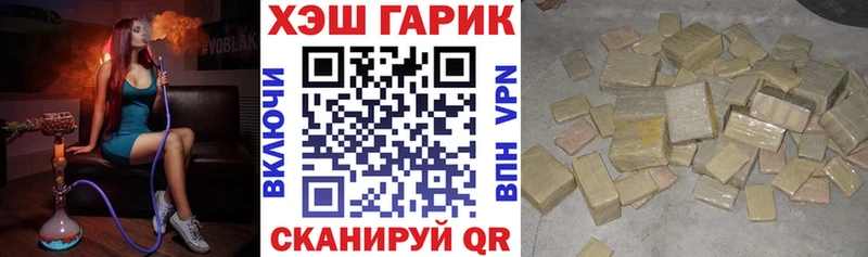 Гашиш Изолятор  Щёкино 