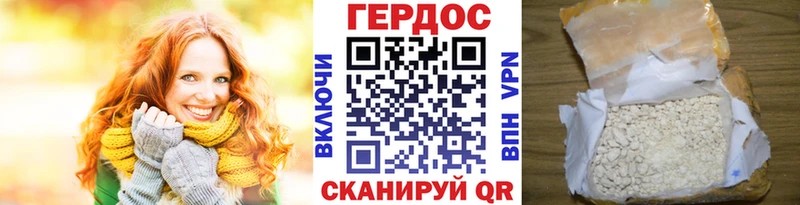 как найти закладки  мега рабочий сайт  Героин афганец  Щёкино 