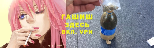 ALPHA-PVP Балабаново