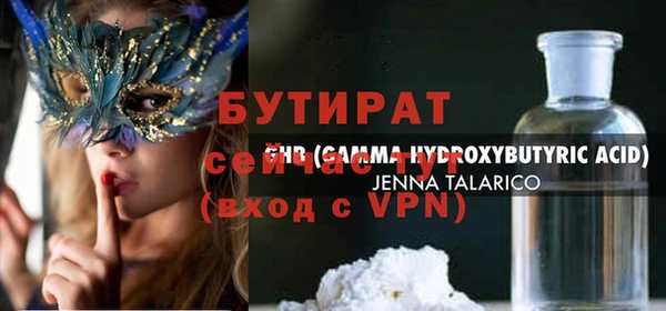 spice Баксан