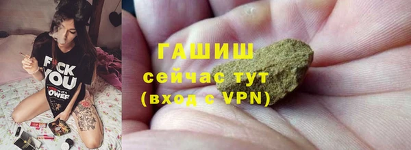 гидропоника Балахна