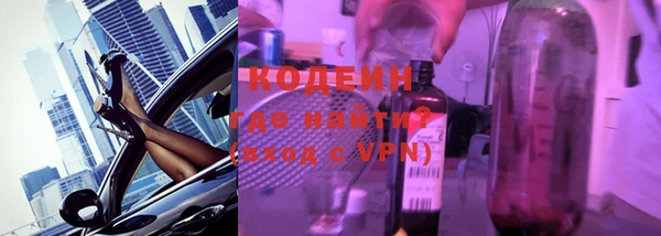 ALPHA-PVP Балабаново