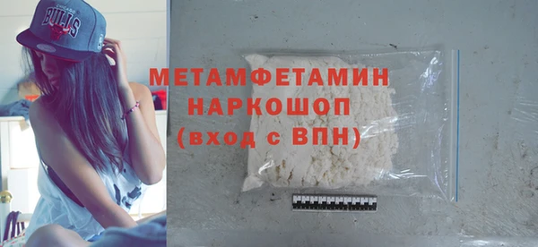 ALPHA-PVP Балабаново
