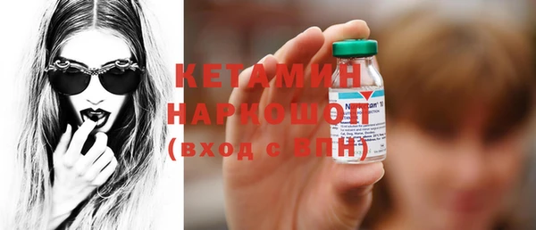 spice Баксан