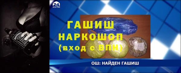 ALPHA-PVP Балабаново