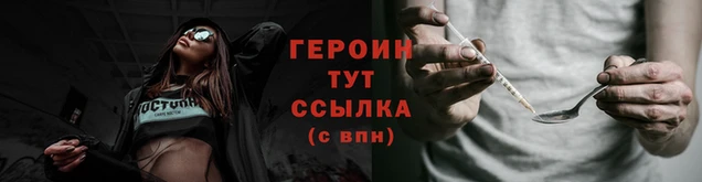 ALPHA-PVP Балабаново