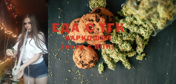 spice Баксан