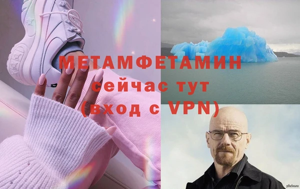 ALPHA-PVP Балабаново