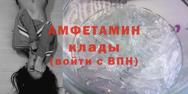 гидропоника Балахна