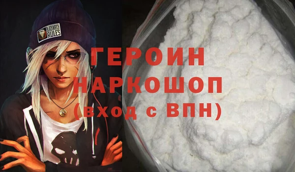 ALPHA-PVP Балабаново