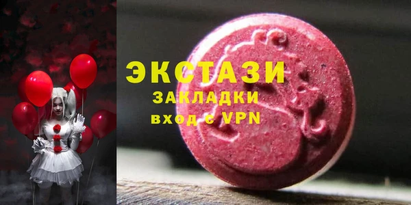 гидропоника Балахна