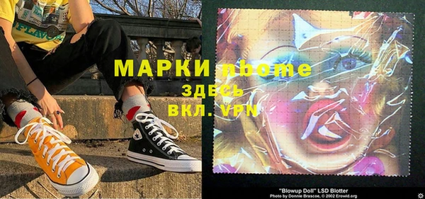 spice Баксан