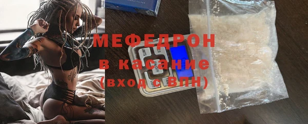 ALPHA-PVP Балабаново