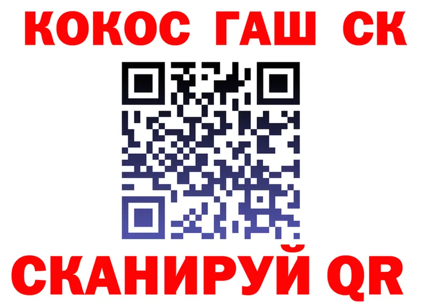 Codein Purple Drank вход это KRAKEN Щёкино
