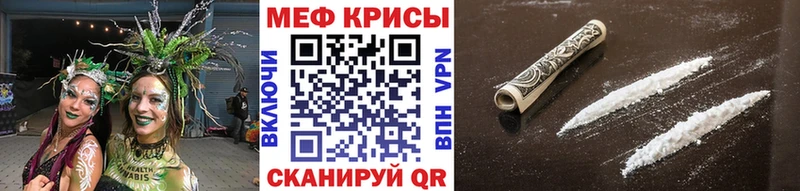 Меф мяу мяу  купить наркотики сайты  Щёкино 